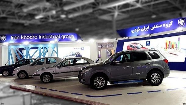 در مرحله جدید فروش خودرو، ایران خودرو حضور ندارد